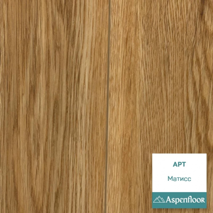 Ламинат SPC Aspenfloor Art Матисс - Эстетический дизайн