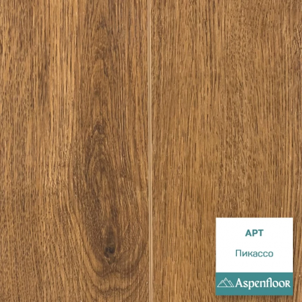 Ламинат SPC Aspenfloor Art Пикассо - Эксклюзивный дизайн
