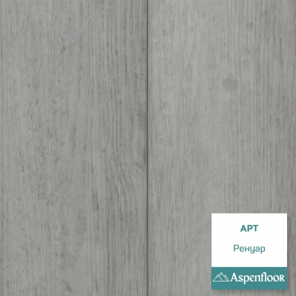 Ламинат Aspenfloor Art Ренуар.